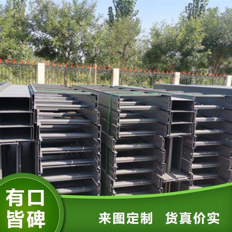 热镀锌槽式桥架厂家欢迎您大量现货