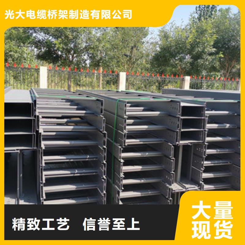 梯式大跨距桥架厂家-视频-浙江省台州市光大梯式大跨距桥架厂家可服务区域三门|温岭|杭州|绍兴|金华|衢州|嘉兴|丽水等