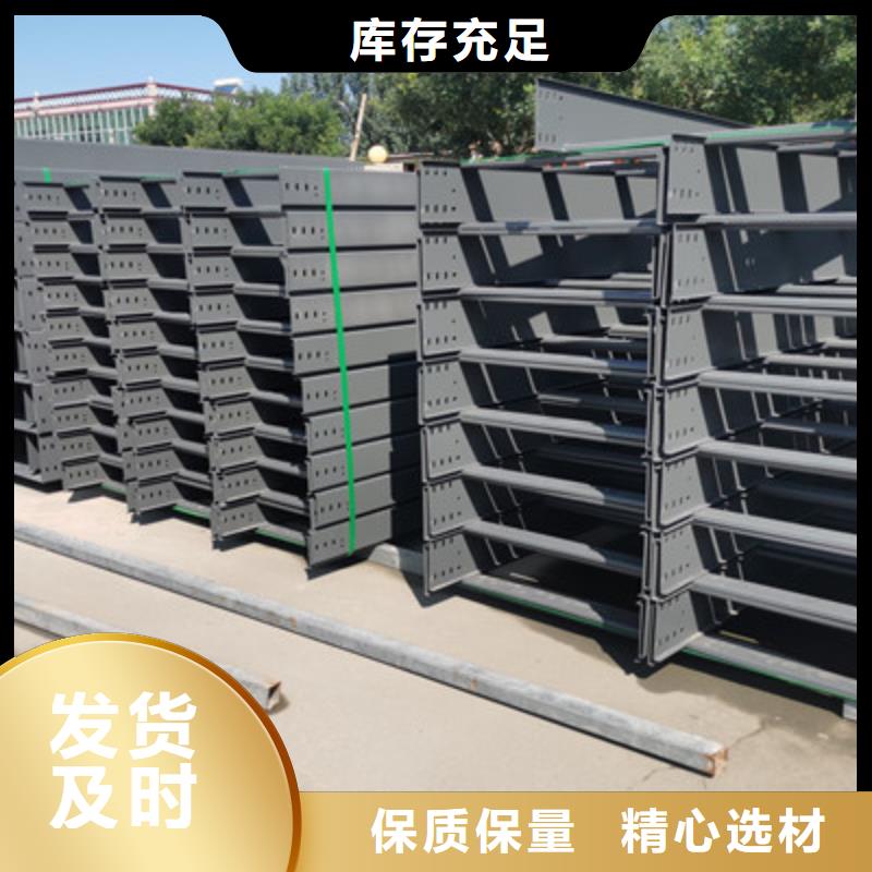 梯式大跨距桥架厂家-视频-梯式大跨距桥架厂家|绍兴市|嵊州|越城|杭州|丽水|金华|宁波|台州