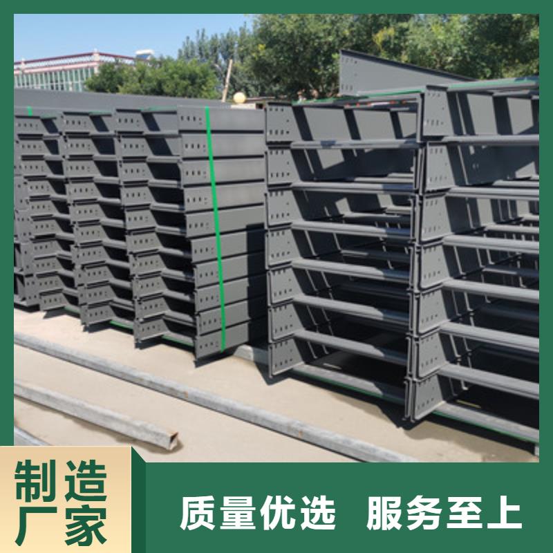 锌铝镁桥架生产厂家5分钟前更新