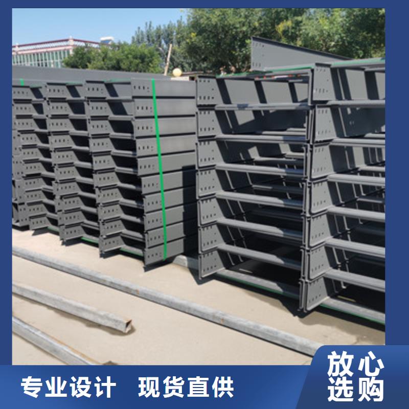 镀锌托盘式桥架厂家欢迎您大量现货