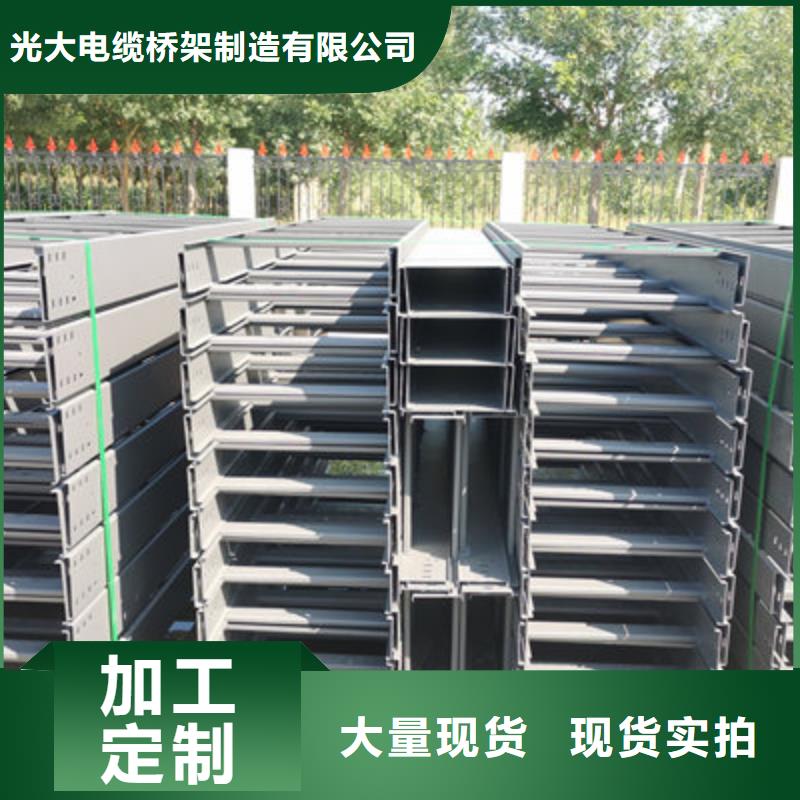 热镀锌桥架实体工厂批发价格