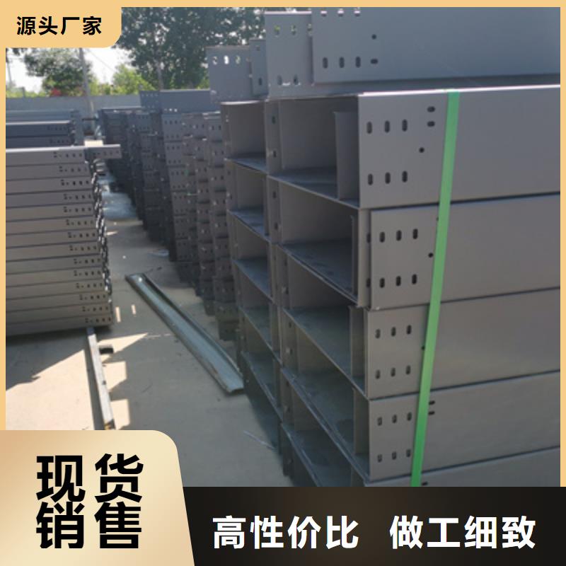 镀锌桥架生产厂家生产快