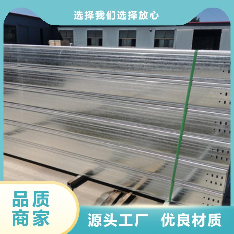 多孔桥架厂家批发生产周期短