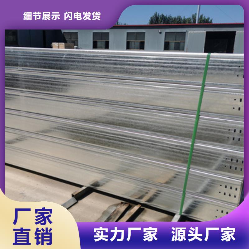 镀锌多孔桥架实体工厂大量现货