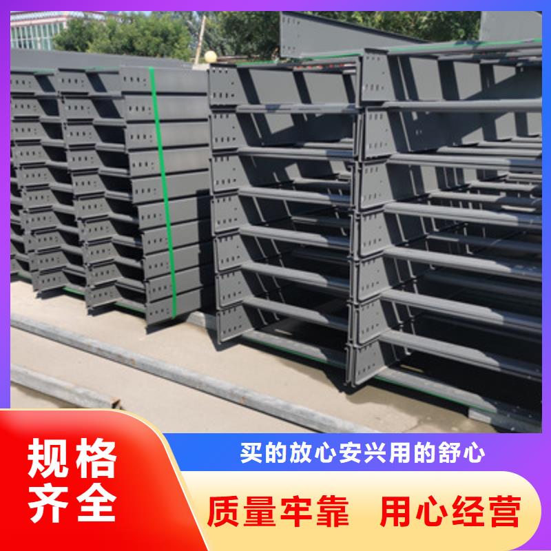 优质热镀锌桥架价格是多少