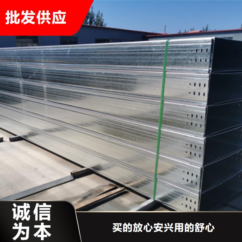 镀锌托盘式桥架生产厂家大量现货