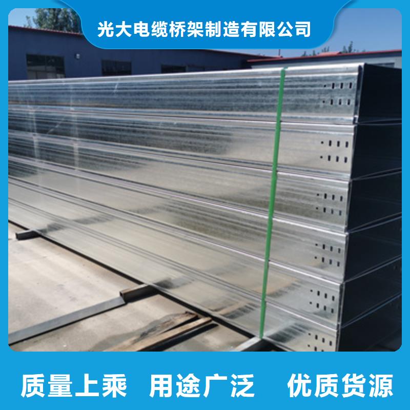 镀锌桥架批发工厂生产快