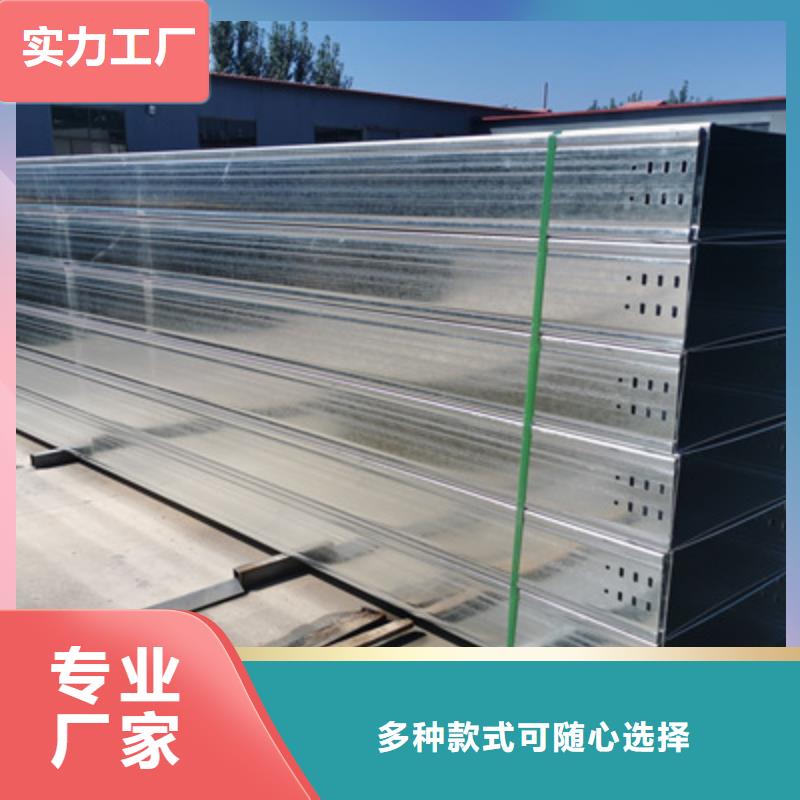多孔桥架批发工厂生产周期短