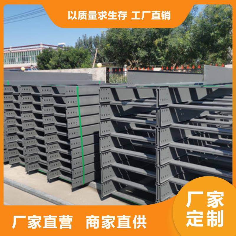 镀锌模压桥架生产厂家质优价廉