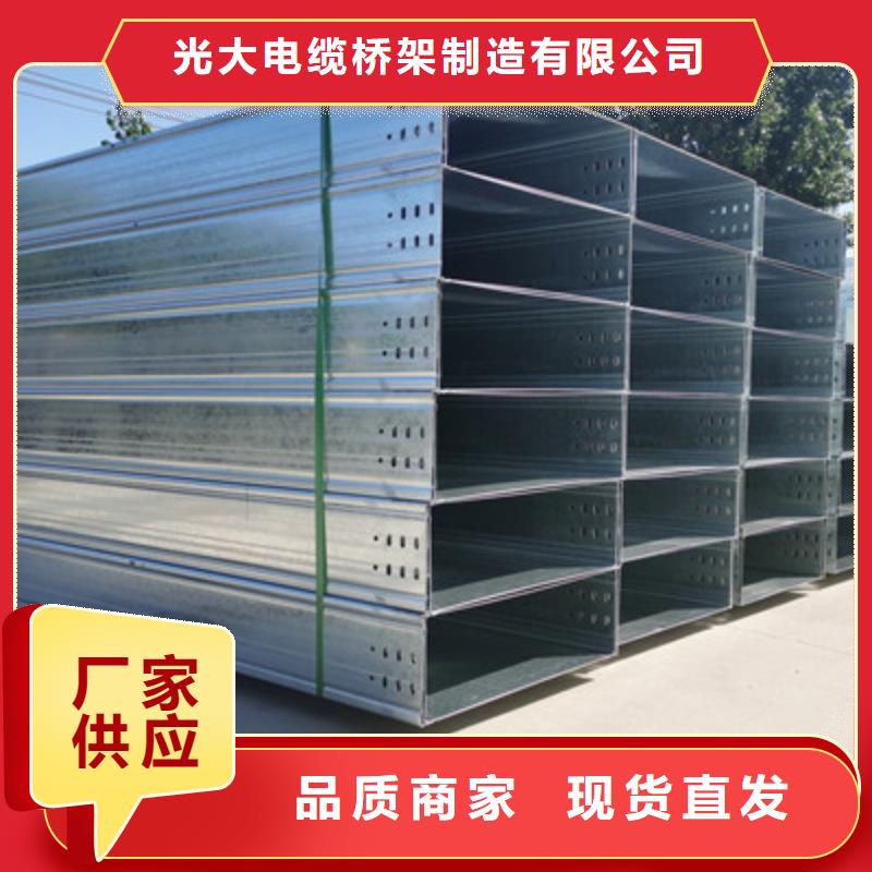 模压型电缆桥架批发工厂欢迎您