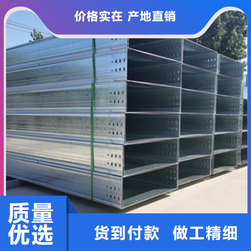 多孔桥架厂家批发生产周期短