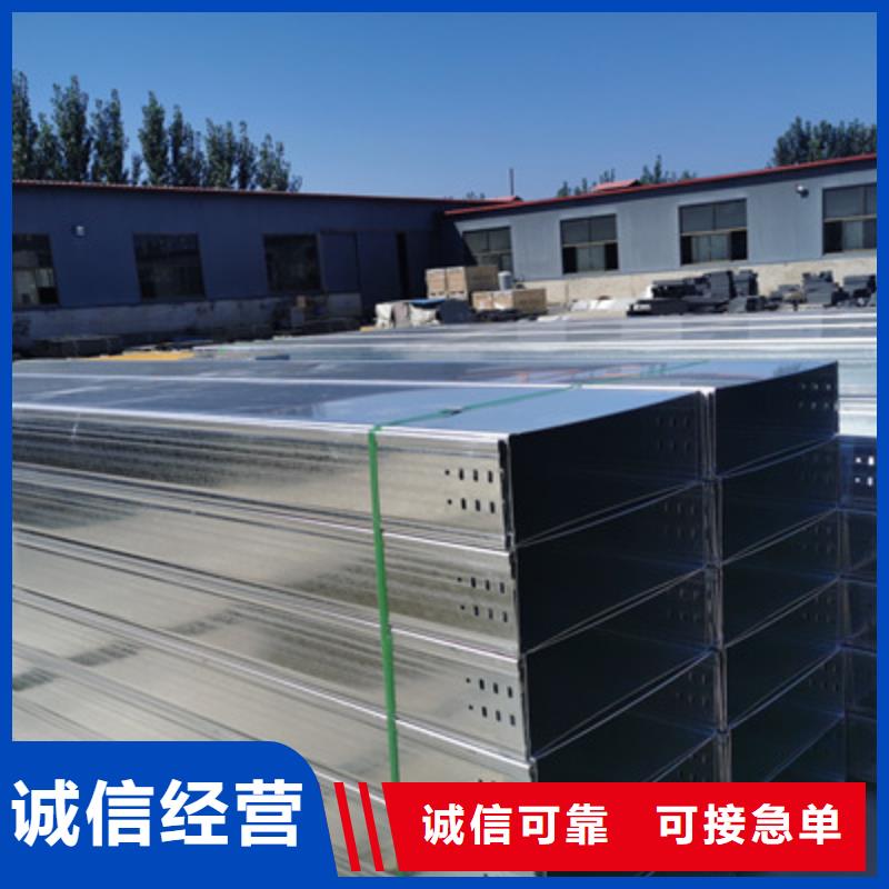 热镀锌槽式直通桥架生产厂家发货快