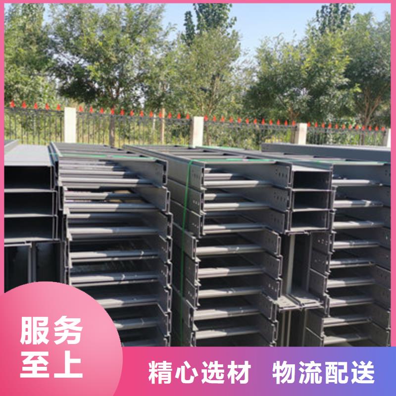 梯式大跨距桥架厂家-视频-梯式大跨距桥架厂家|绍兴市|嵊州|越城|杭州|丽水|金华|宁波|台州