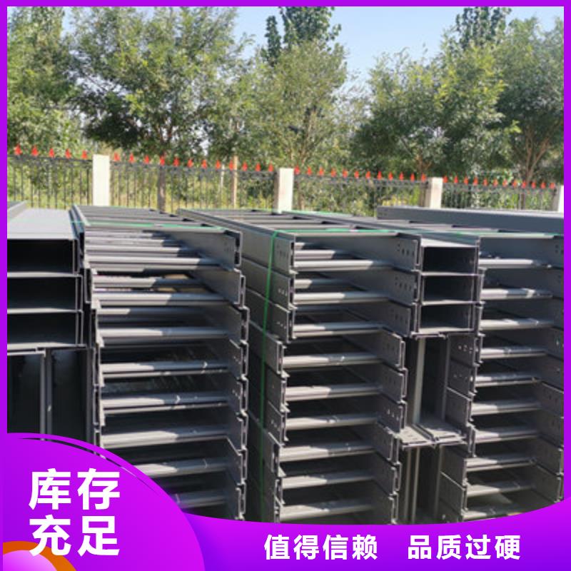 镀锌模压桥架实体工厂批发价格