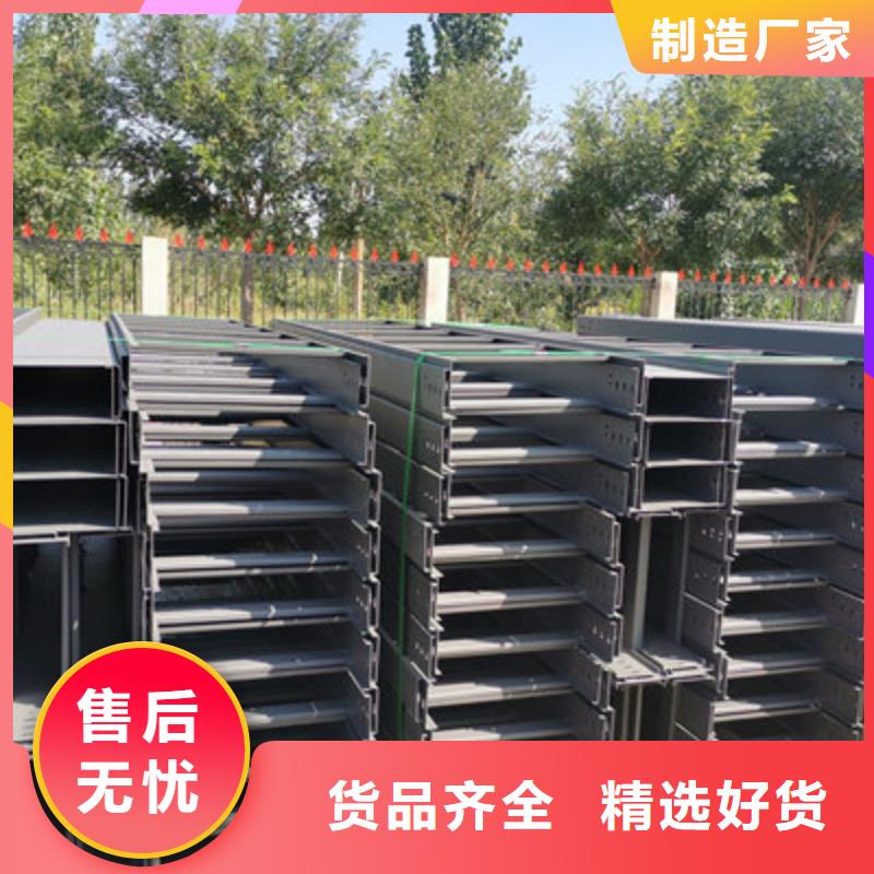 热镀锌槽式直通桥架厂家批发生产周期短