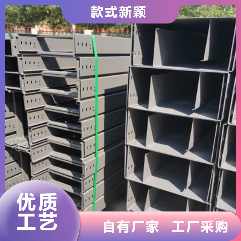 梯式大跨距桥架厂家-视频-梯式大跨距桥架厂家_贵州省市场覆盖毕节|遵义|铜仁|贵阳|黔东南|安顺|六盘水等