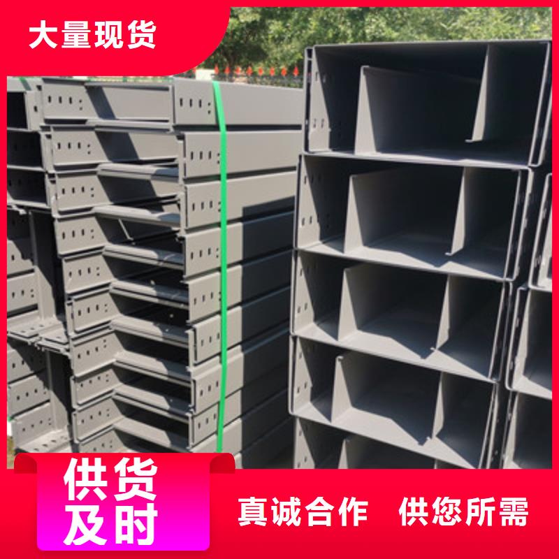 镀锌桥架批发工厂生产快