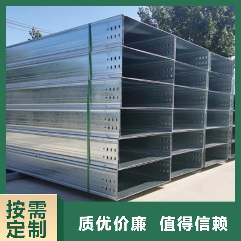梯式大跨距桥架厂家-视频-乌海|鄂尔多斯|锡林郭勒|包头|乌兰察布|赤峰|通辽光大梯式大跨距桥架厂家_ 光大电缆桥架制造(兴安市分公司)