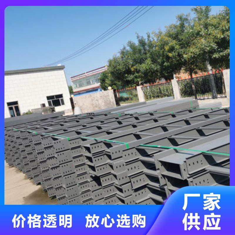 镀锌大跨距桥架实体工厂大量现货