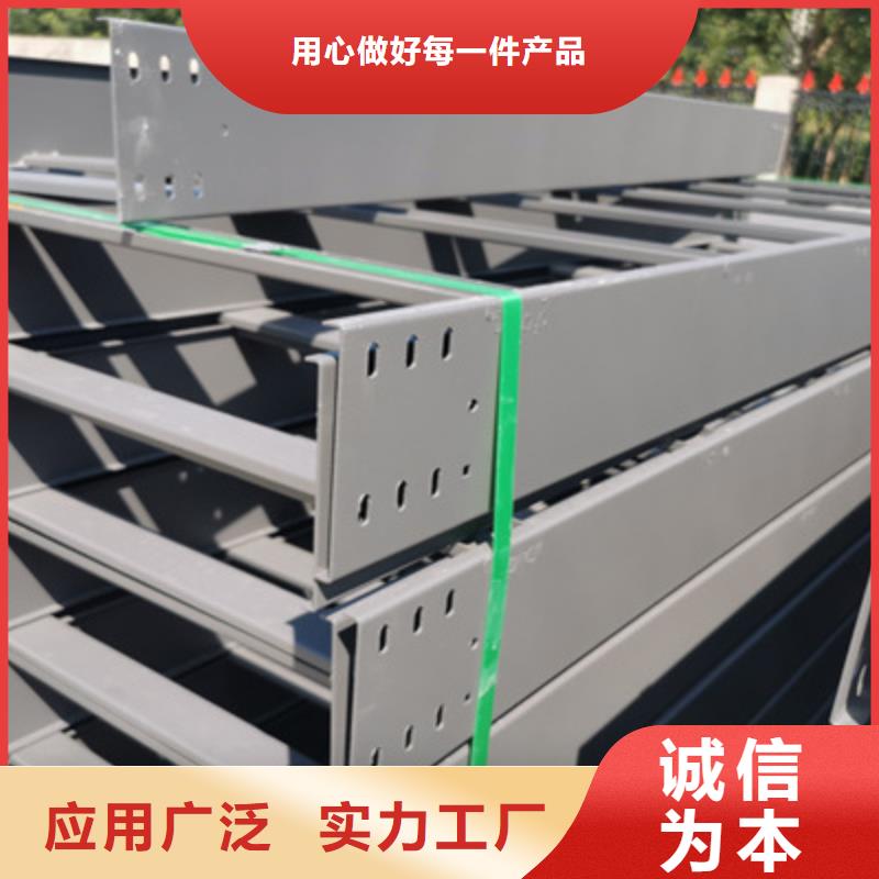 镀锌大跨距桥架实体工厂大量现货