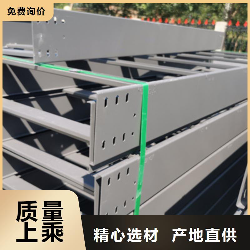 热镀锌托盘式桥架批发工厂生产周期短