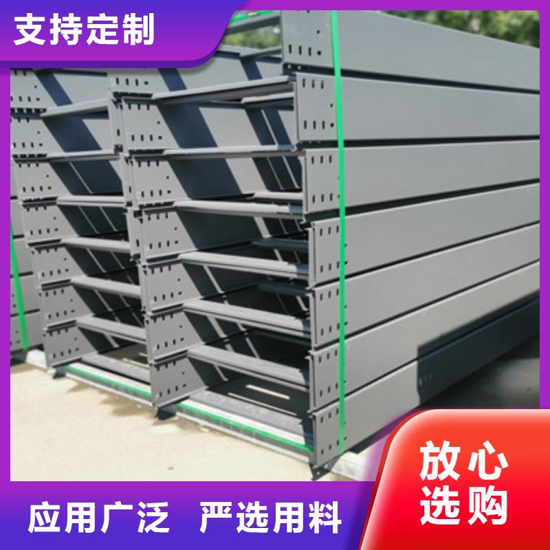 模压桥架生产厂家生产快