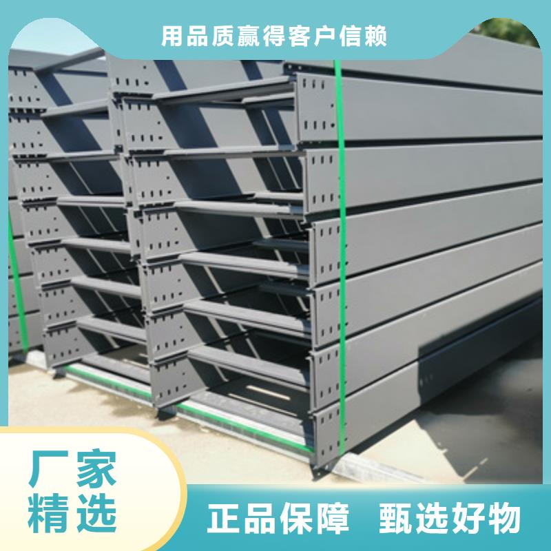 镀锌托盘式桥架厂家欢迎您质优价廉