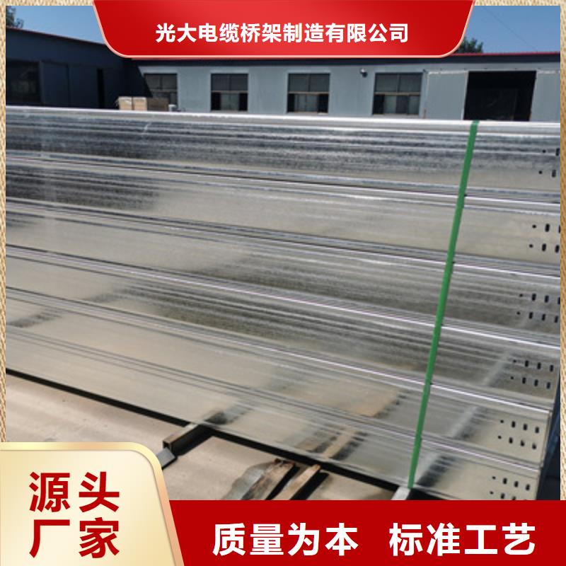 防火梯式桥架厂家批发价格##2025已更新