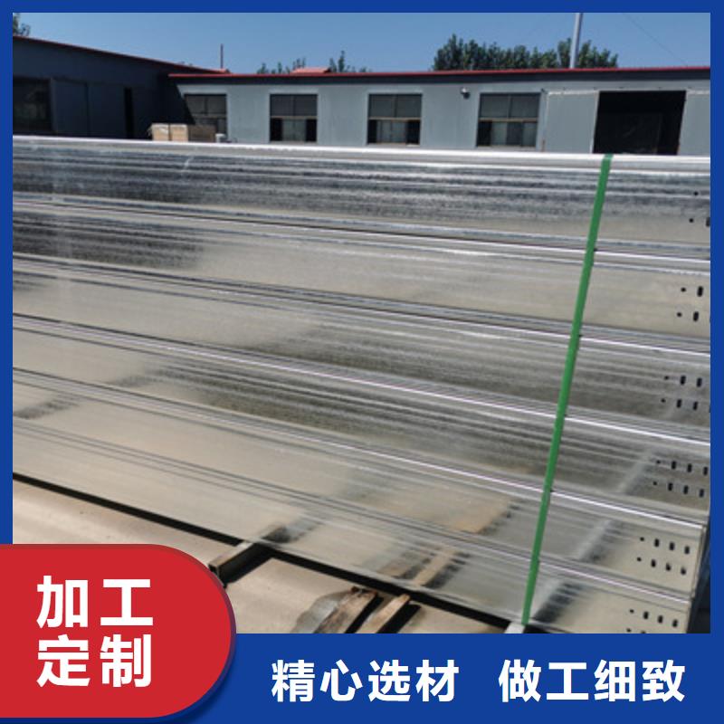 镀锌托盘式桥架厂家欢迎您质优价廉