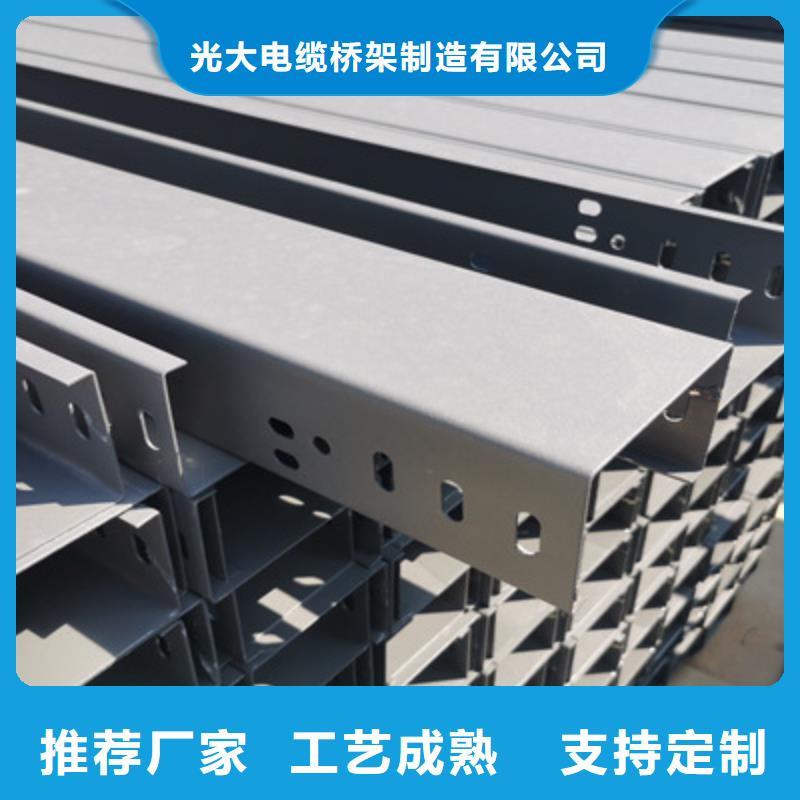 镀锌托盘式桥架厂家欢迎您质优价廉
