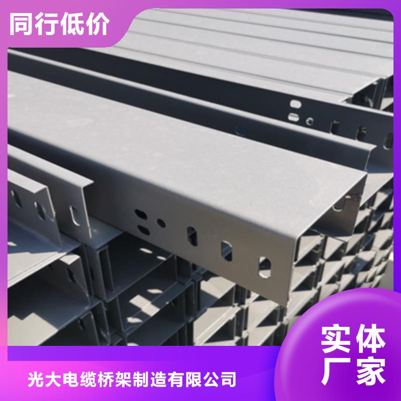 热镀锌槽式直通桥架厂家批发生产周期短