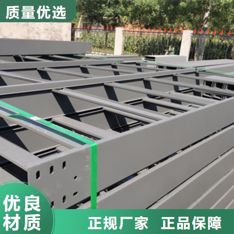 镀锌托盘式桥架厂家欢迎您质优价廉
