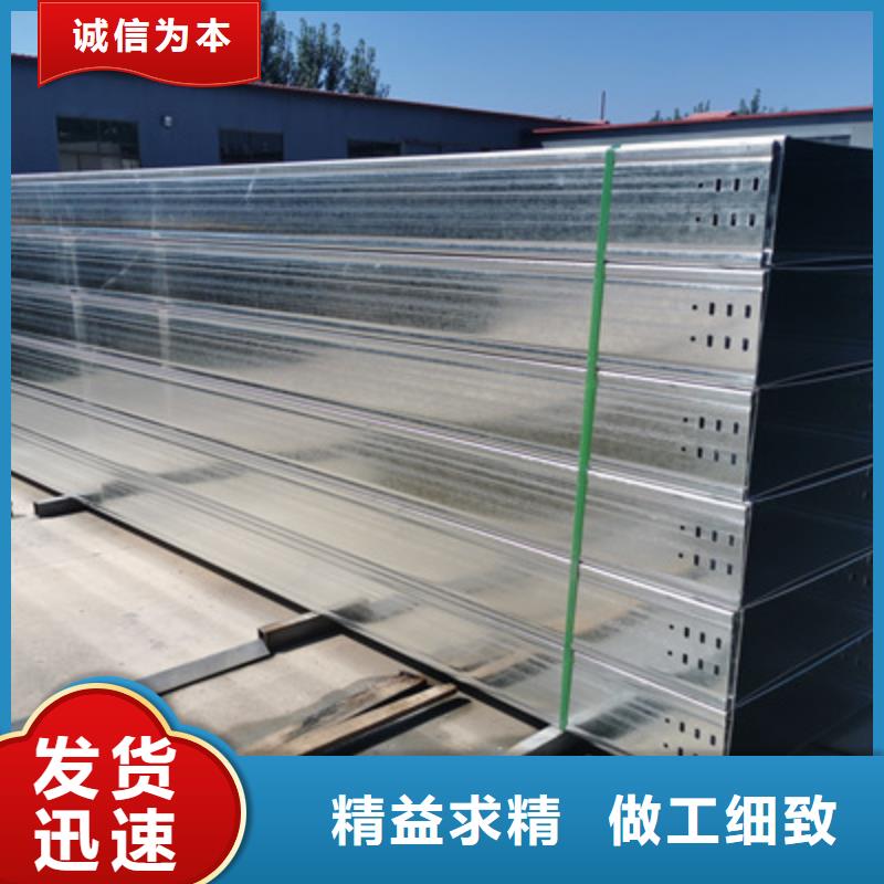 镀锌梯式桥架批发工厂生产周期短
