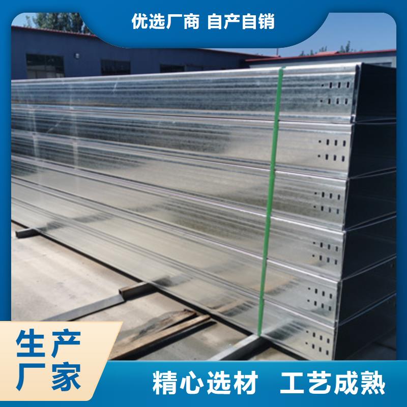 镀锌托盘式桥架厂家欢迎您质优价廉
