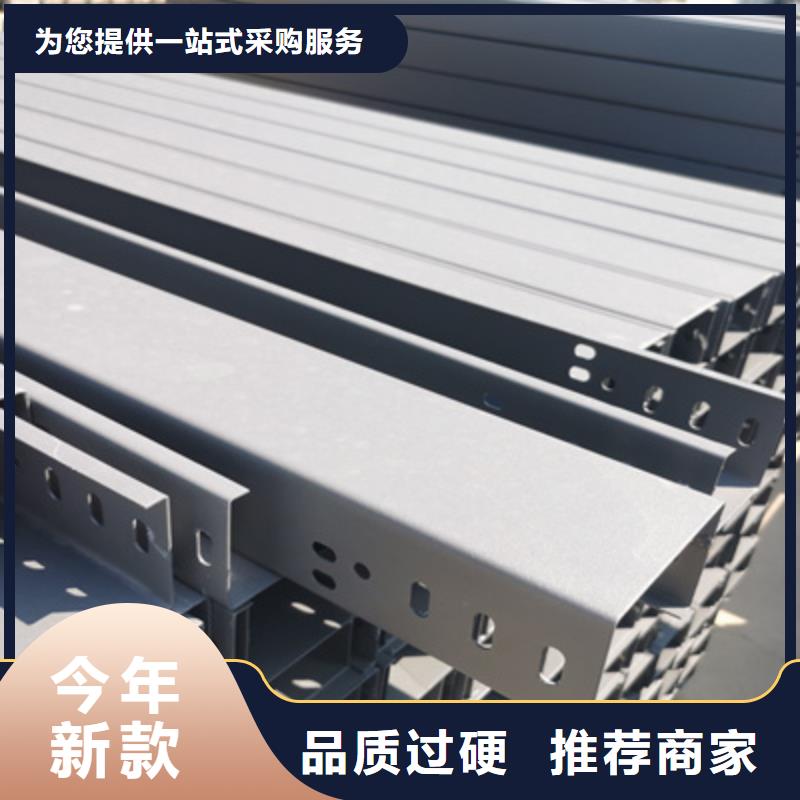 镀锌托盘式桥架厂家欢迎您质优价廉