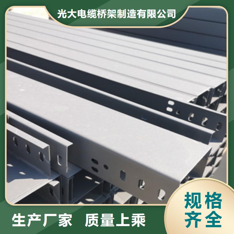 镀锌大跨距桥架实体工厂大量现货