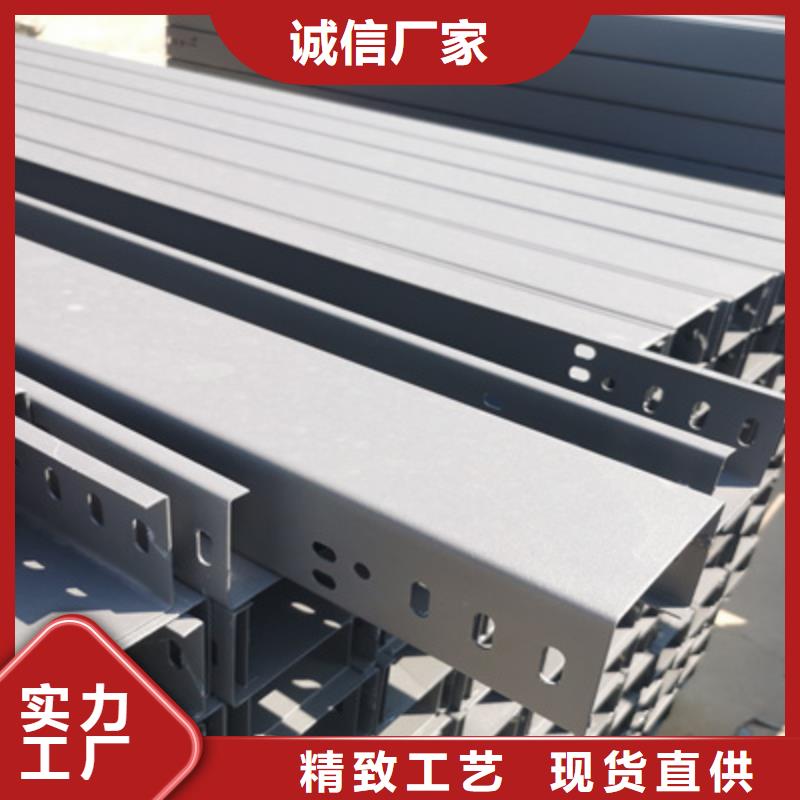 热镀锌槽式直通桥架厂家批发生产周期短