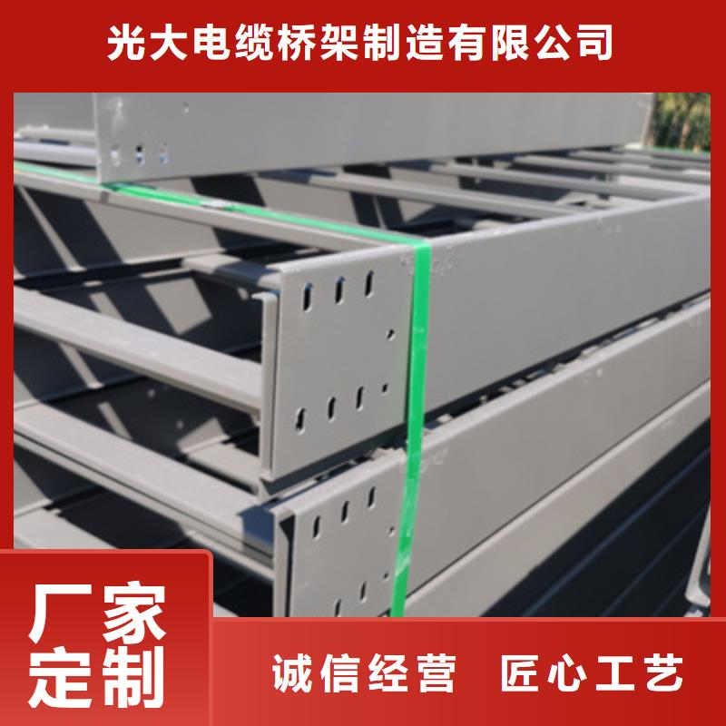 镀锌托盘式桥架厂家欢迎您质优价廉