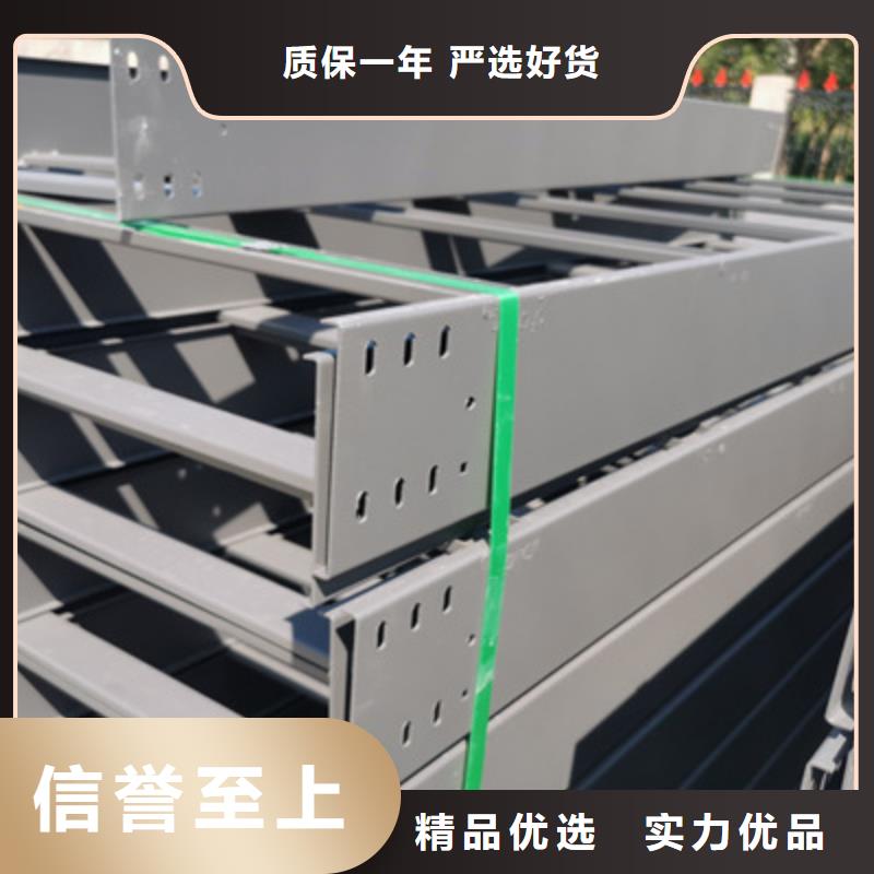 防火梯式桥架厂家批发价格##2025已更新