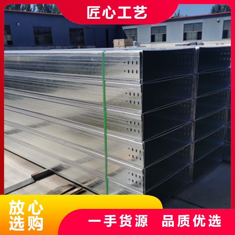 防火梯式桥架厂家批发价格##2025已更新