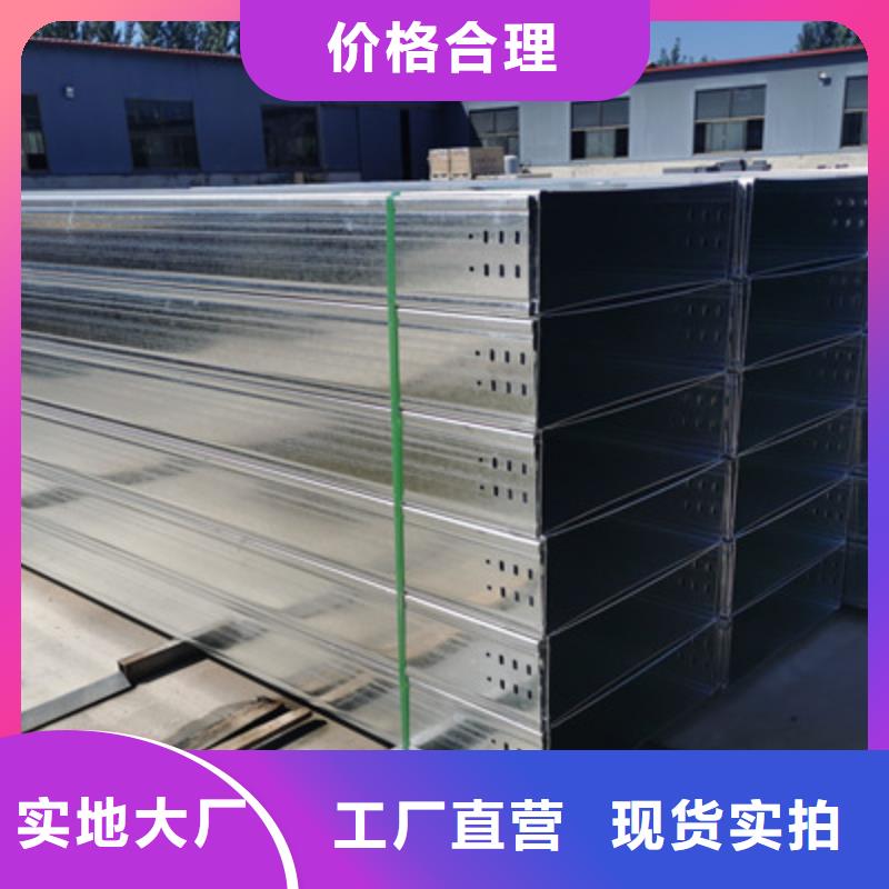 镀锌大跨距桥架实体工厂大量现货