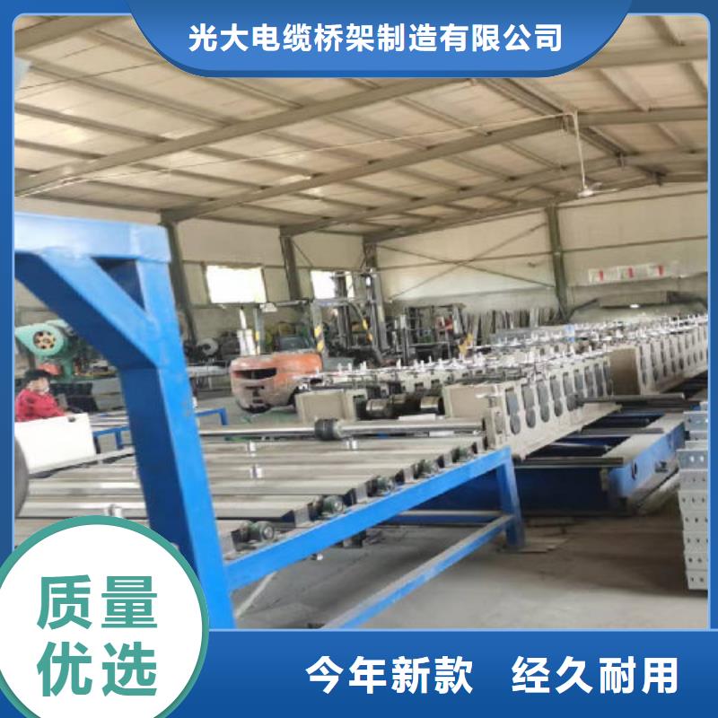 铝合金槽式桥架专业生产厂家批发价格