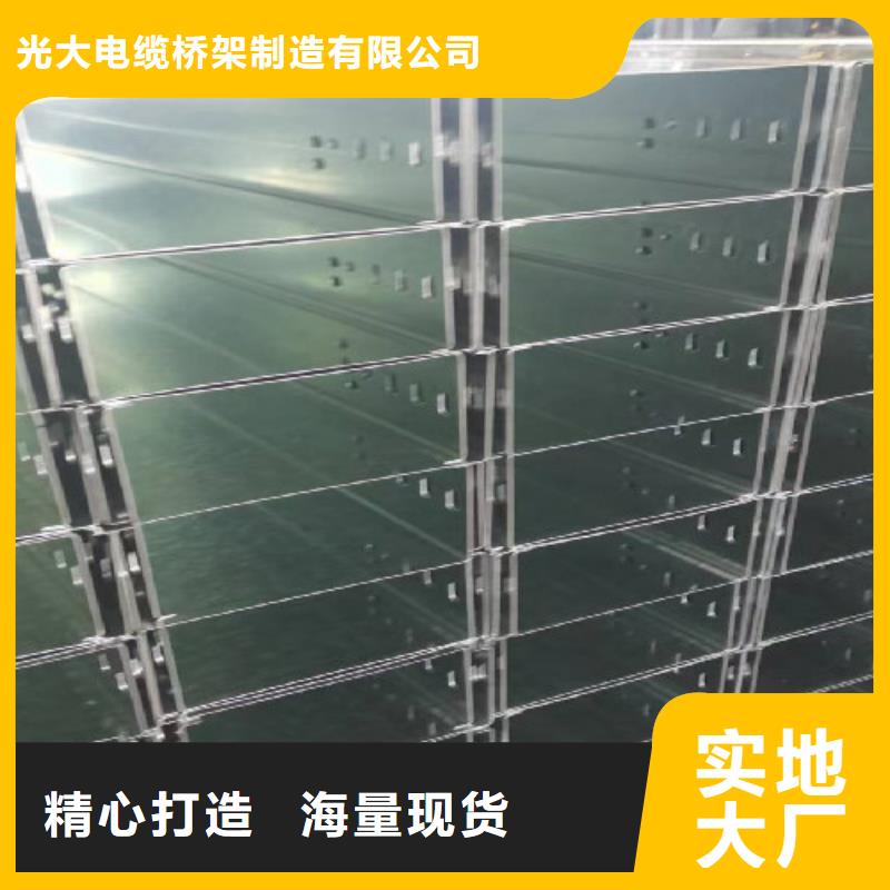 铝合金槽式桥架大量现货欢迎您