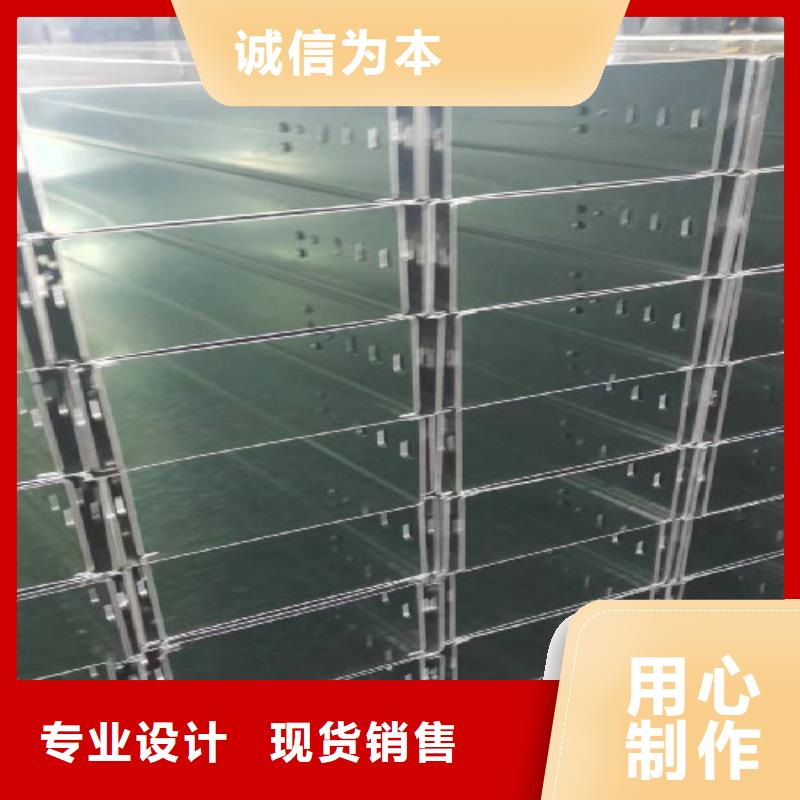 铝合金槽式桥架实体厂家欢迎您