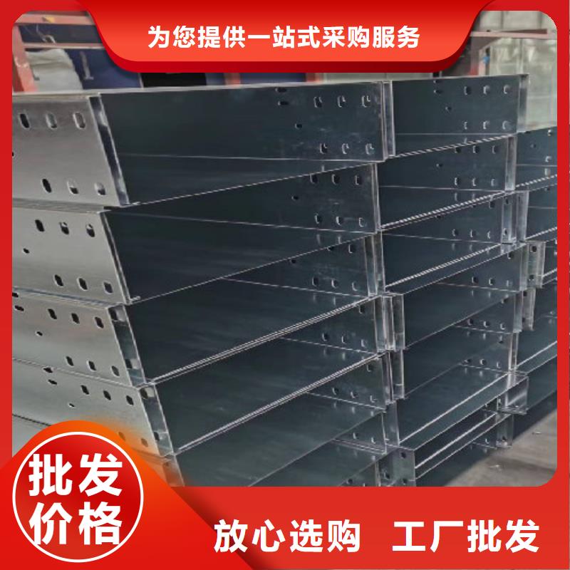 热浸锌槽式桥架专业生产厂家批发价格