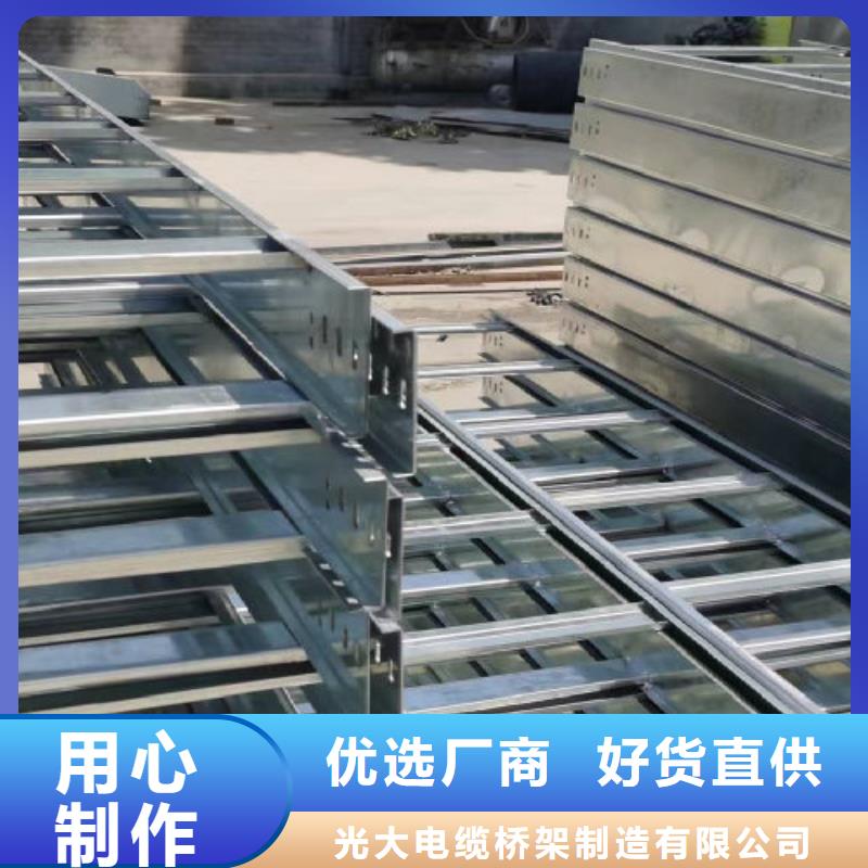 模压槽式桥架实体厂家欢迎您