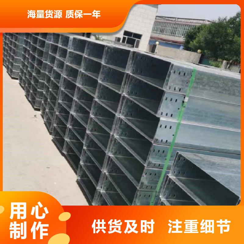 镀锌桥架弯头三通配件附近厂家质量保证