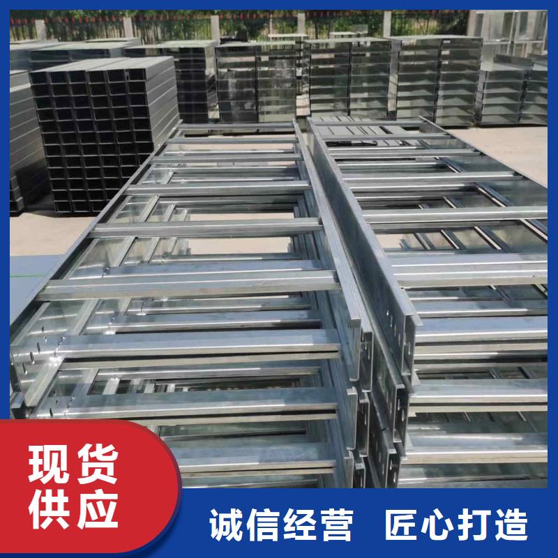 梯式大跨距桥架厂家-视频-山东省德州市|平原|德城|滨州|济南|临沂|烟台梯式大跨距桥架厂家-光大