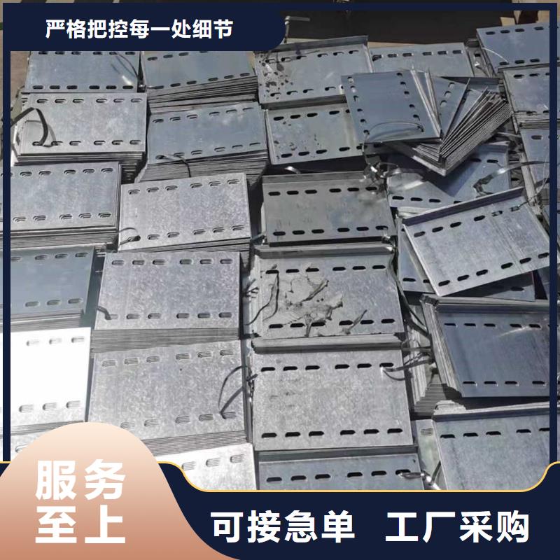 热镀锌槽式桥架大量现货欢迎您